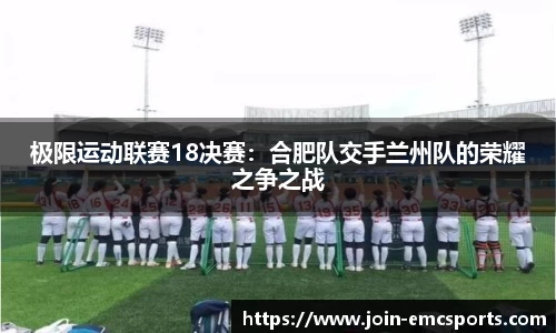 EMC易倍体育平台