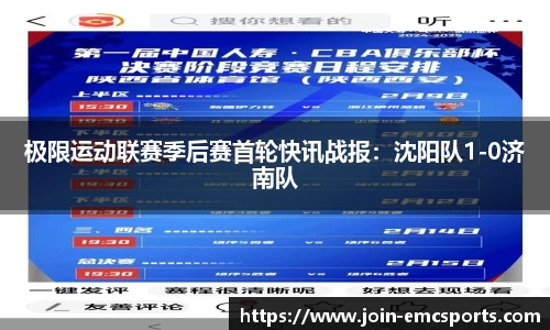 EMC易倍体育登录入口