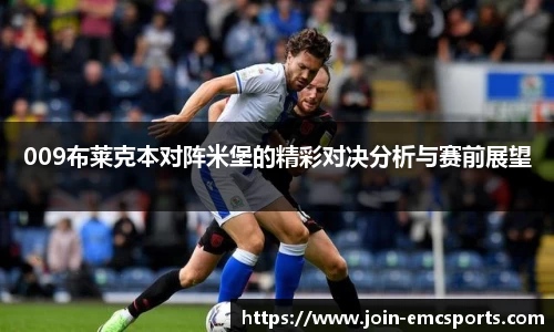 EMC易倍体育平台